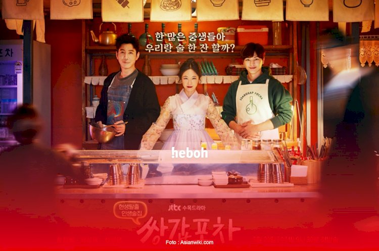 Sinopsis Mystic Pop-up Bar, Drama Korea Terbaru Sung Jae BTOB